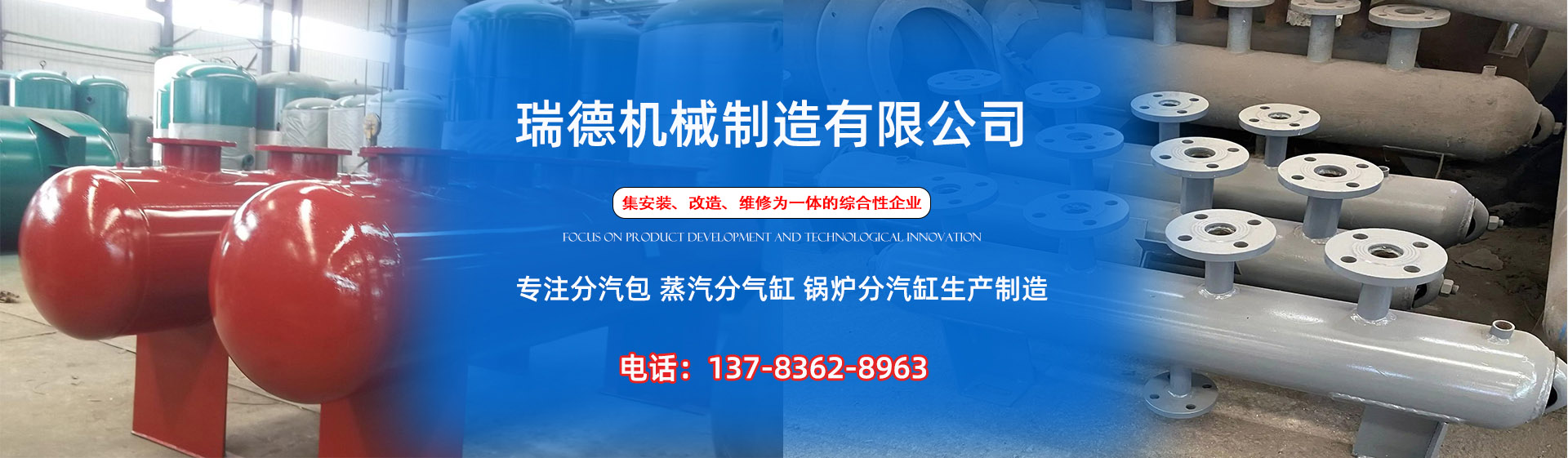哈密分气缸厂家|哈密分汽包|哈密蒸汽分气缸|哈密锅炉分汽缸|哈密分汽缸